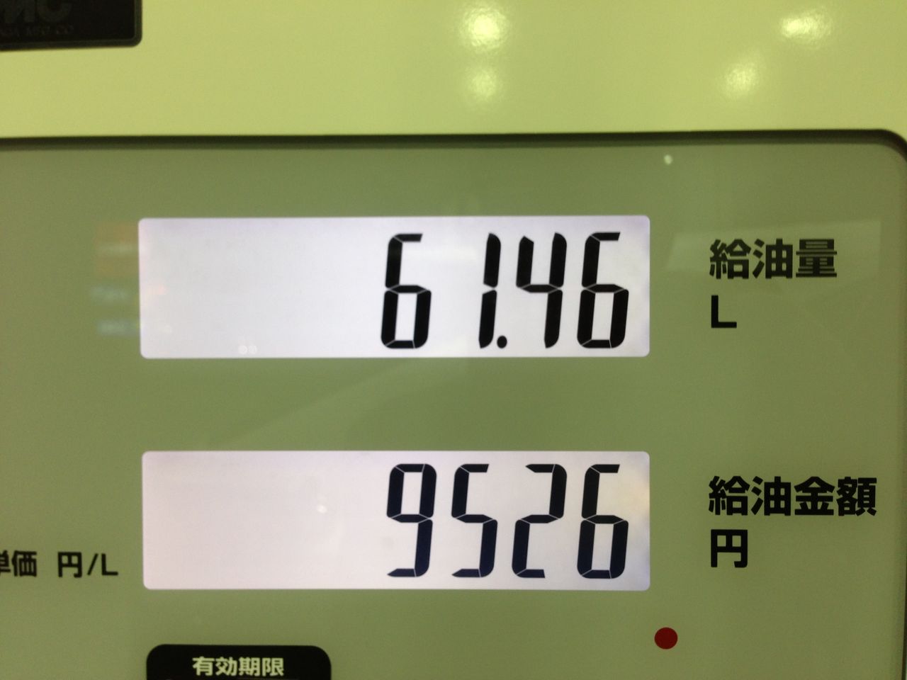 新型レクサスｒｘ450ｈの燃費と航続距離は実際のところどれだけ 3219投稿 愛知県名古屋の中古車オークション代行専門会社の 社長日記