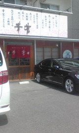 3eca6a33.jpg