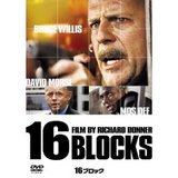 16blocks