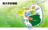 愛知万博