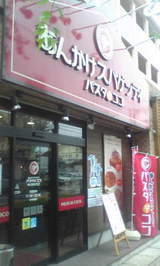8031558a.jpg