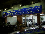 87604b12.JPG