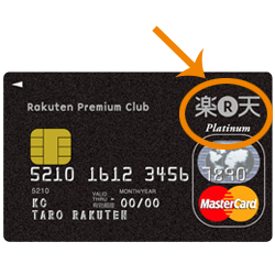 rakuten-platinum-2