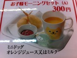 b8a54230.jpg