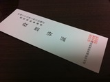 c90e8e60.jpg