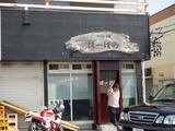 ばーばら店舗