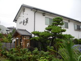 香蔵1