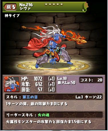 シヴァ