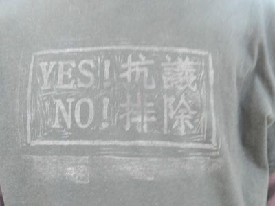 sono1903