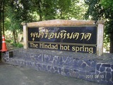 Hindad1