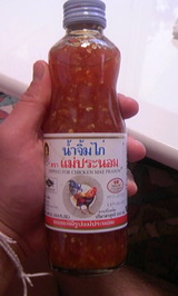 c0f6d722.JPG