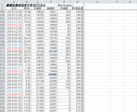 jpn_jet