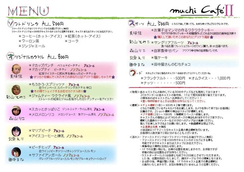 11420377_785881444863690_2082545423_o