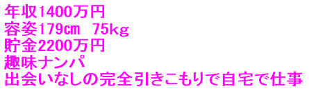 キャプチャ2