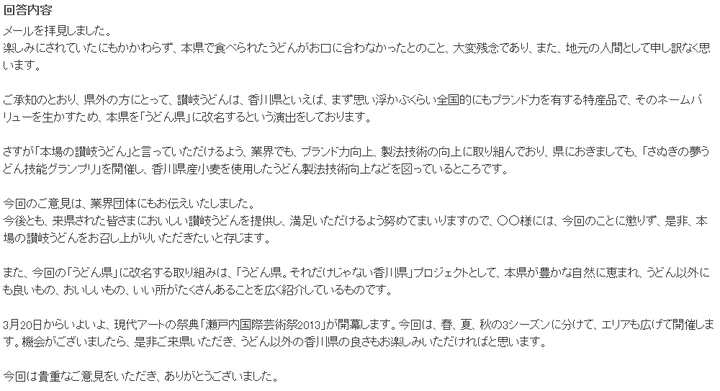 8キャプチャ