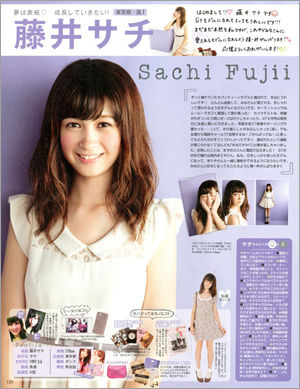 20120908_sachi02