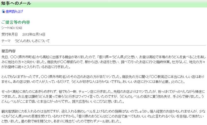 7キャプチャ