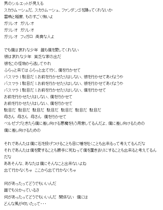 ボヘミアン2
