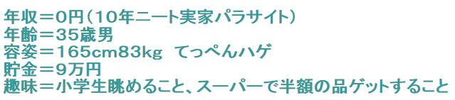 キャプチャ4
