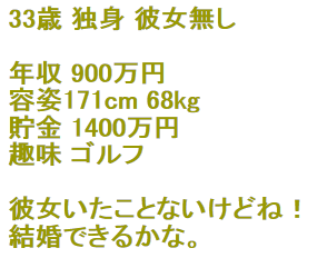 キャプチャ6