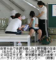 20110629at28b