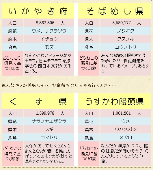 キャプチャ8