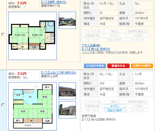 org2152629