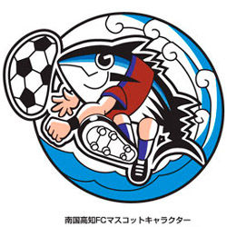 katsuo