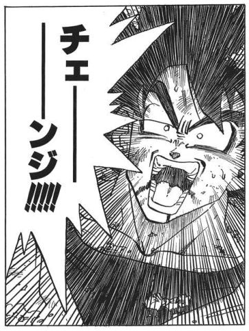 anime20ch65812.jpg
