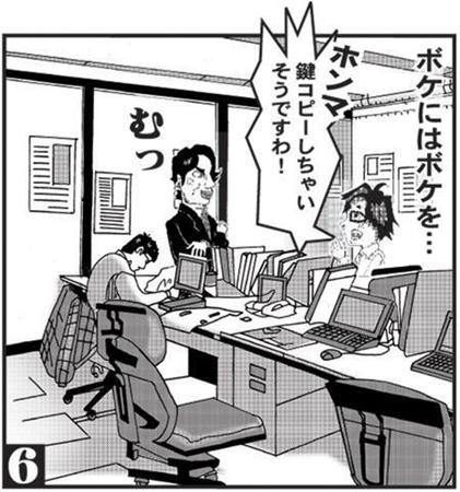 ent11052812010009-p6