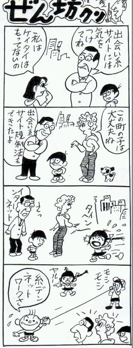 78119b3c