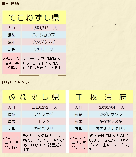 キャプチャ7