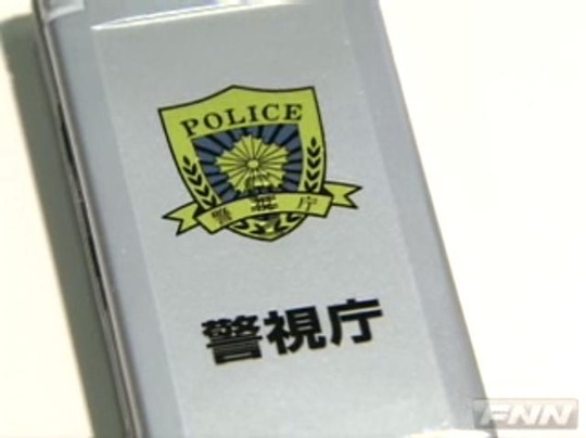 p-phone