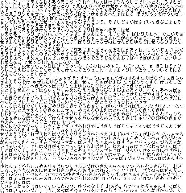 キャプチャ3
