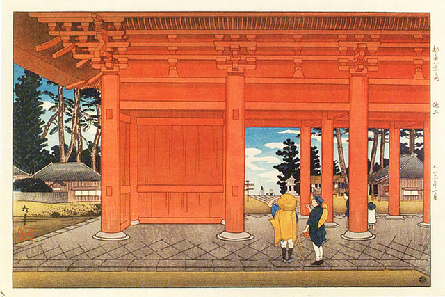 takahashi_ikegami_sou