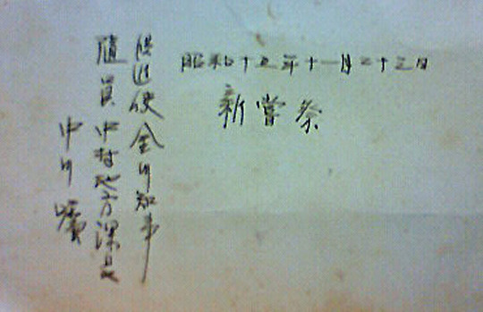 48e41ab8.jpg