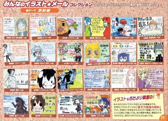 キャプチャ5
