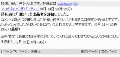 6d744fc3.jpg