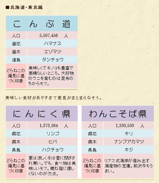 キャプチャ1