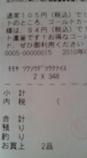 78162f52.jpg