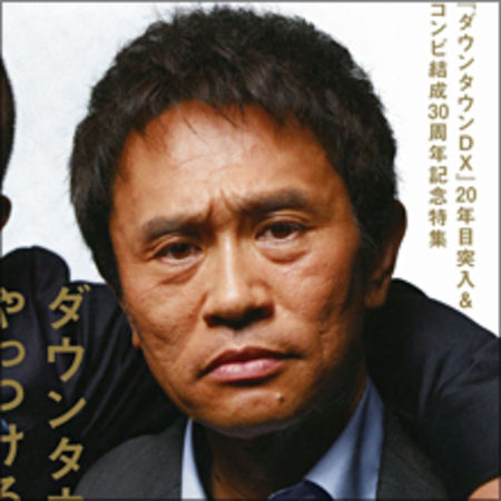 hamada
