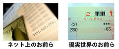 4590123424_07e44e902b_m.jpg