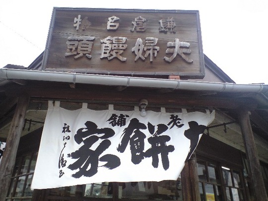 8b502f8a.jpg