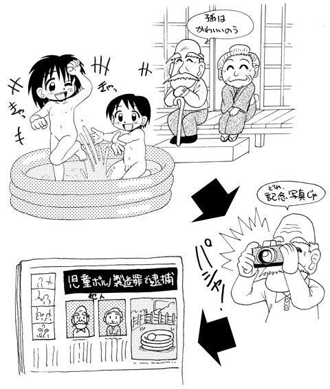 8d8b1f54.jpg