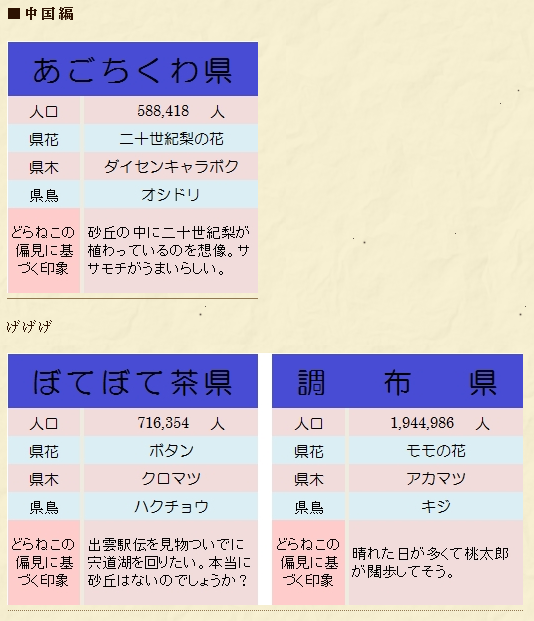 キャプチャ9
