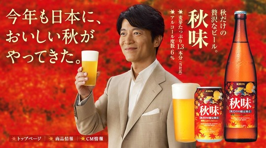 キャプチャ
