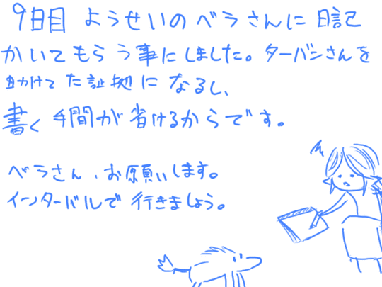 99ec8ddd.gif