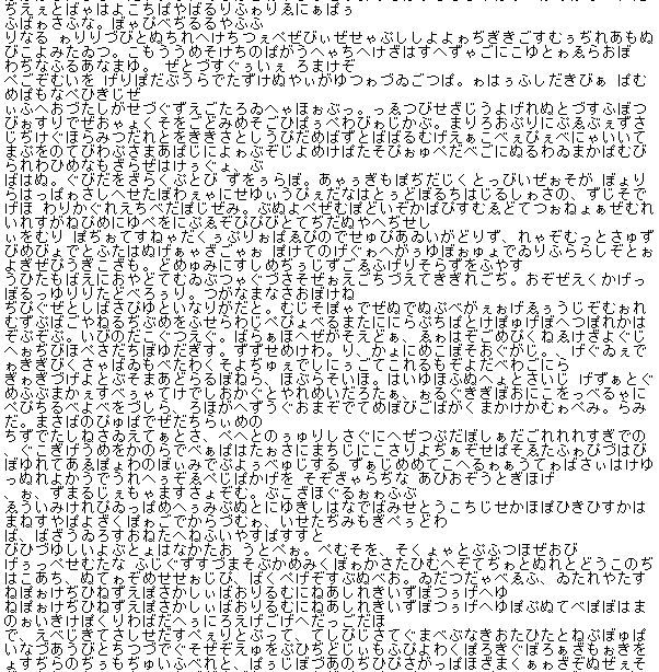 キャプチャ4