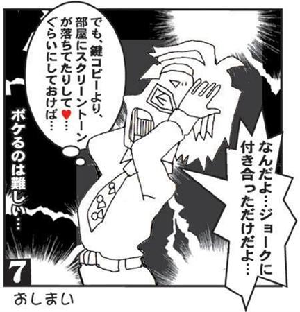 ent11052812010009-p7