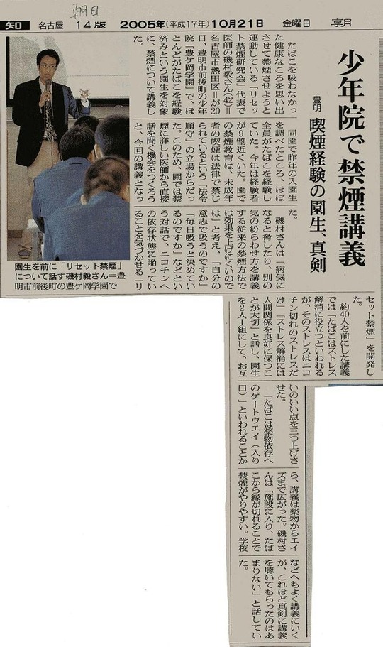 News-Paper-01